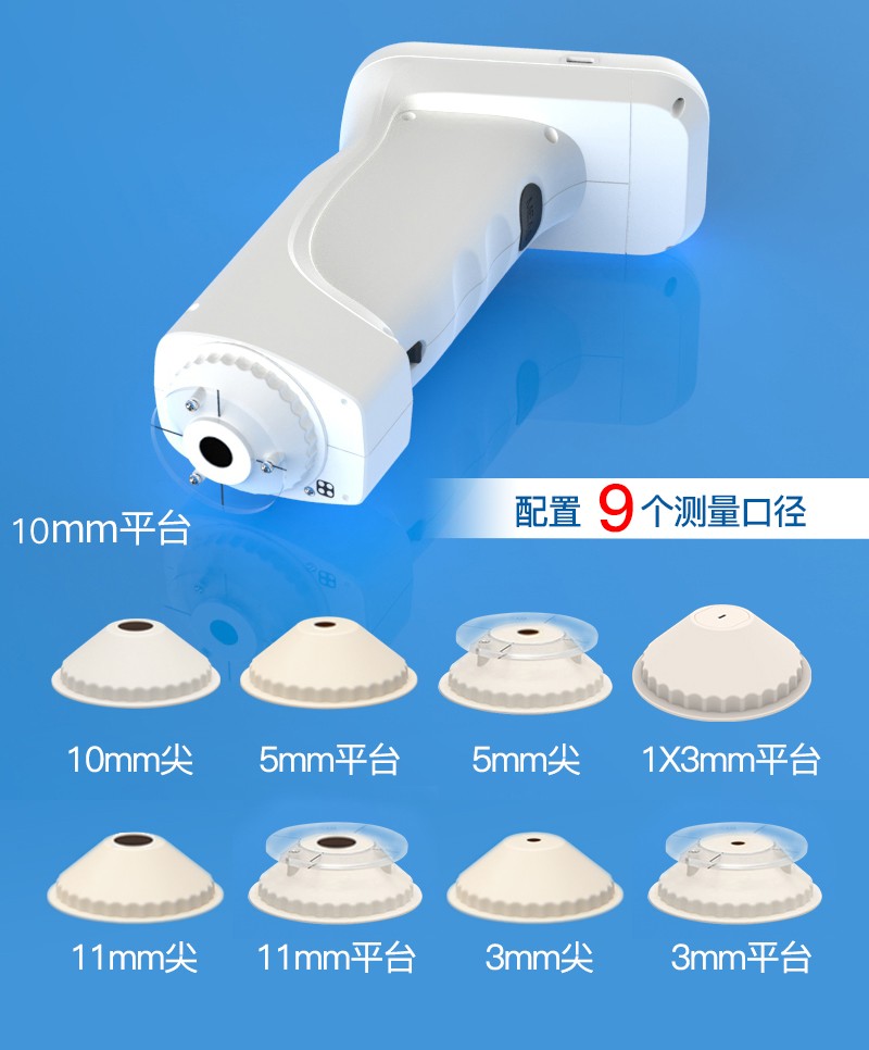 1741851483725124.jpg ST-700d-9口径.jpg