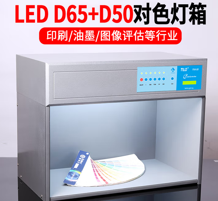 LED灯管(LED标准光源)的优点