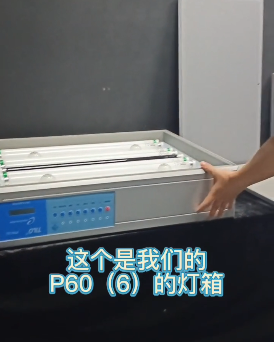 设备安装 设备安装