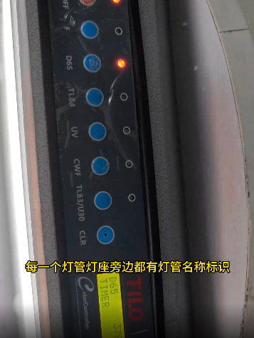 显示屏检查 显示屏检查